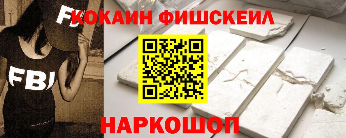 COCAIN Боливия Тобольск