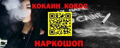 MESCALINE Нягань