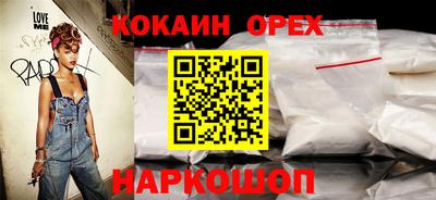 MESCALINE Нягань