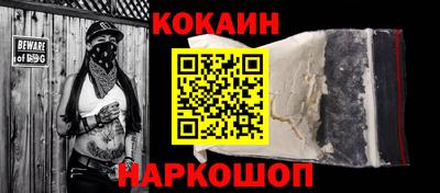 шишки Обь