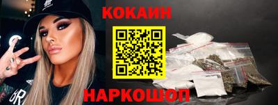 шишки Обь