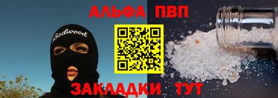 шишки Обь