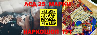 MESCALINE Нягань