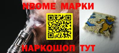 шишки Обь
