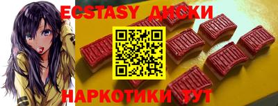 MESCALINE Нягань
