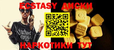 шишки Обь