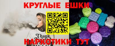 ГАЛЛЮЦИНОГЕННЫЕ ГРИБЫ Обнинск