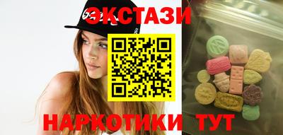 MESCALINE Нягань