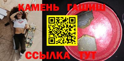 шишки Обь