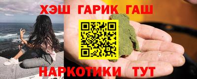 шишки Обь