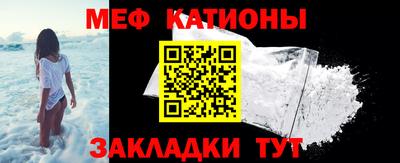 MESCALINE Нягань