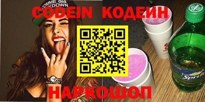 шишки Обь