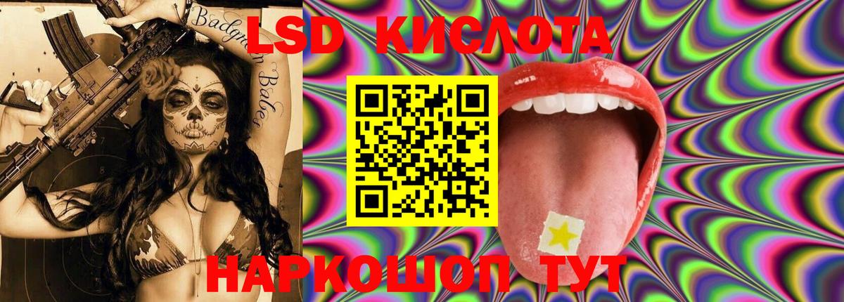 Тобольск  Лсд 25 экстази кислота  Лсд 25 экстази  Лсд 25 экстази кислота  Вход с VPN 
