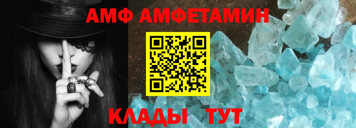 Метамфетамин  Вход с VPN  Тобольск  Первитин пудра 