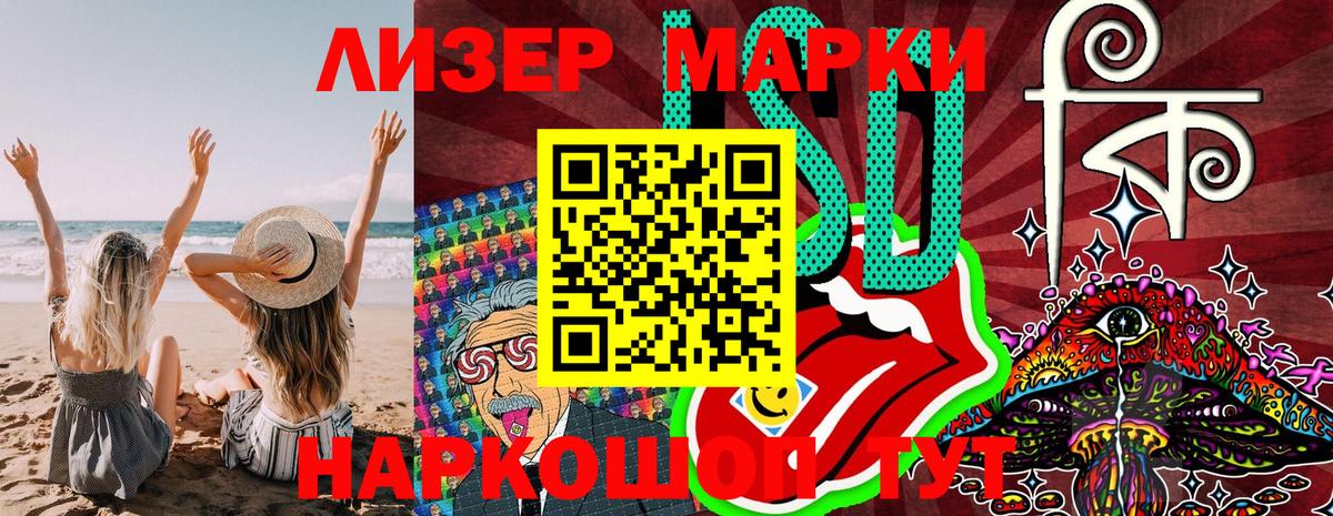Тобольск  Марки N-bome 1500мкг  Марки N-bome  Вход с VPN 