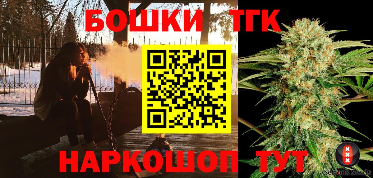 Бошки марихуана конопля Тобольск